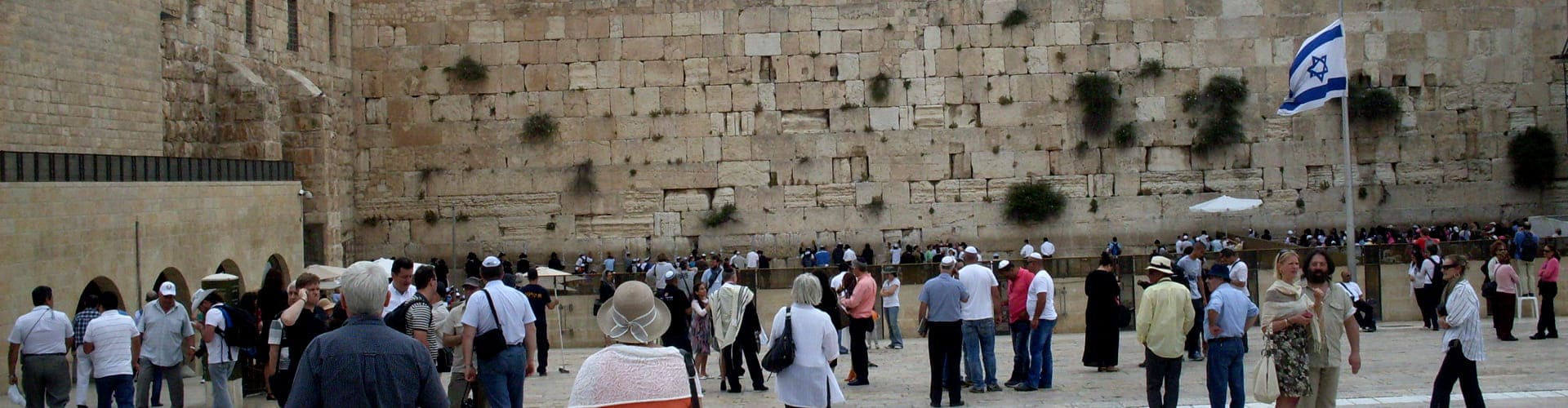 Иерусалим - стена Плача