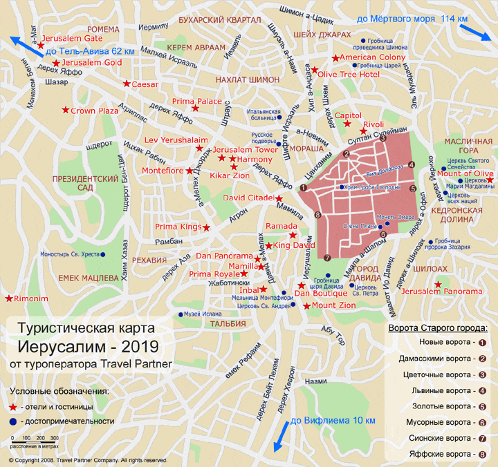Авторская карта Иерусалима от Travel Partner