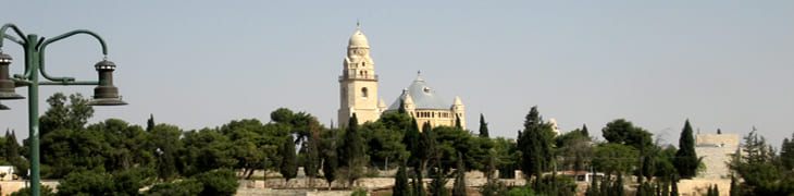 Гора Цион в Иерусалиме